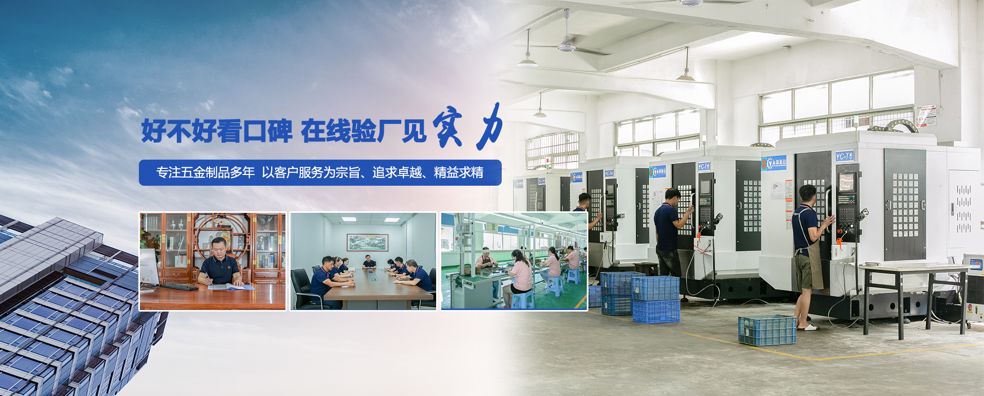 青島鍍鋅鎳合金，青島鍍銅鎳合金，廣業表面處理有限公司幻燈片第三張